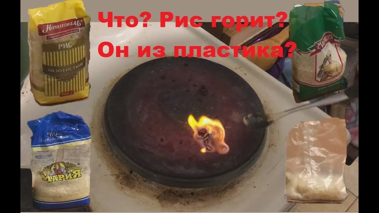 Пластиковый продукт