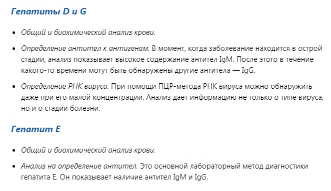 Диагностика редких форм