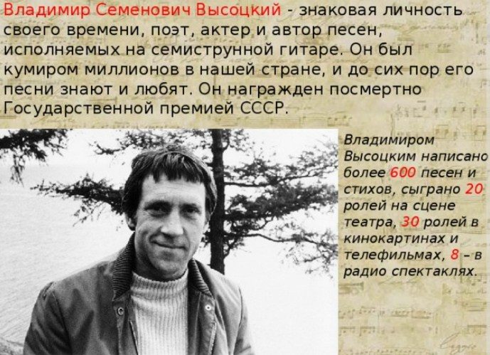 Известный