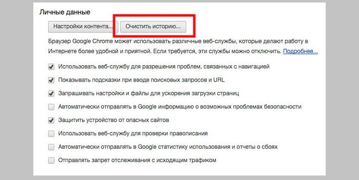 Личные данные