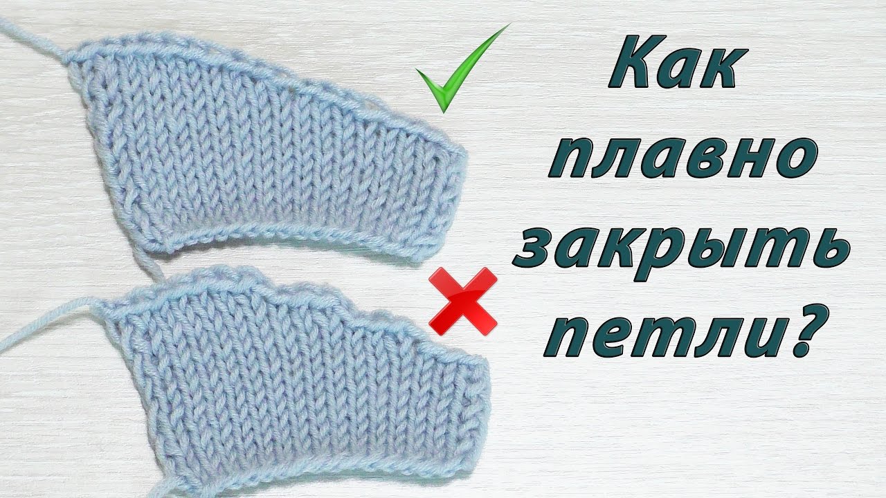 Плавное закрывание петель