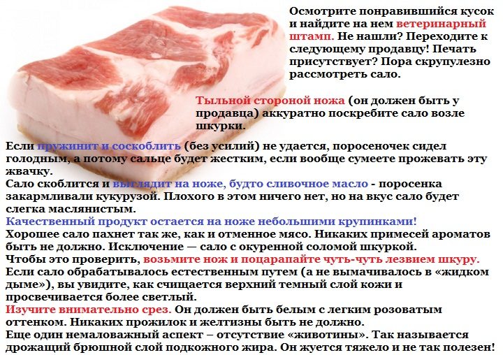 Как выбрать