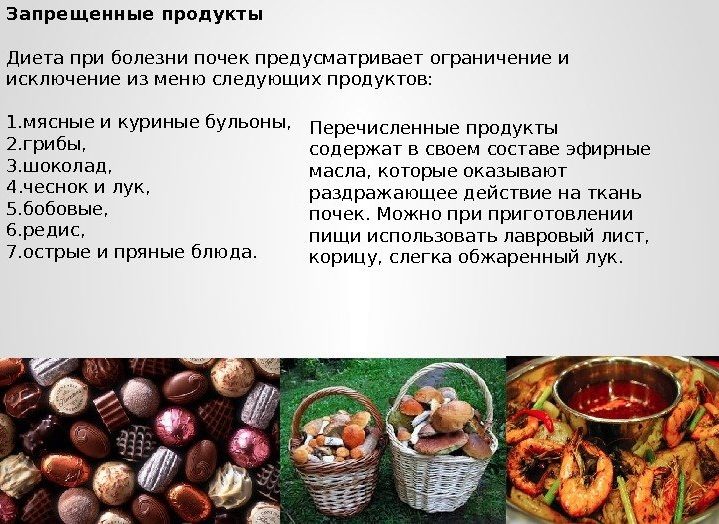 Под запрет