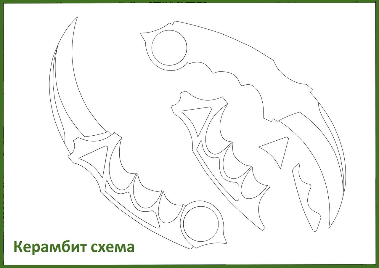 Керамбит кровавая паутина схема