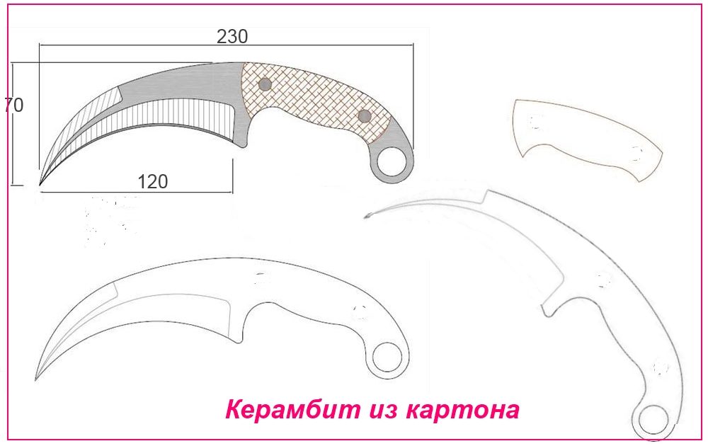 Схема курамбит из картона