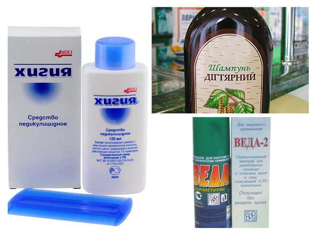 Эффективные средства от вшей