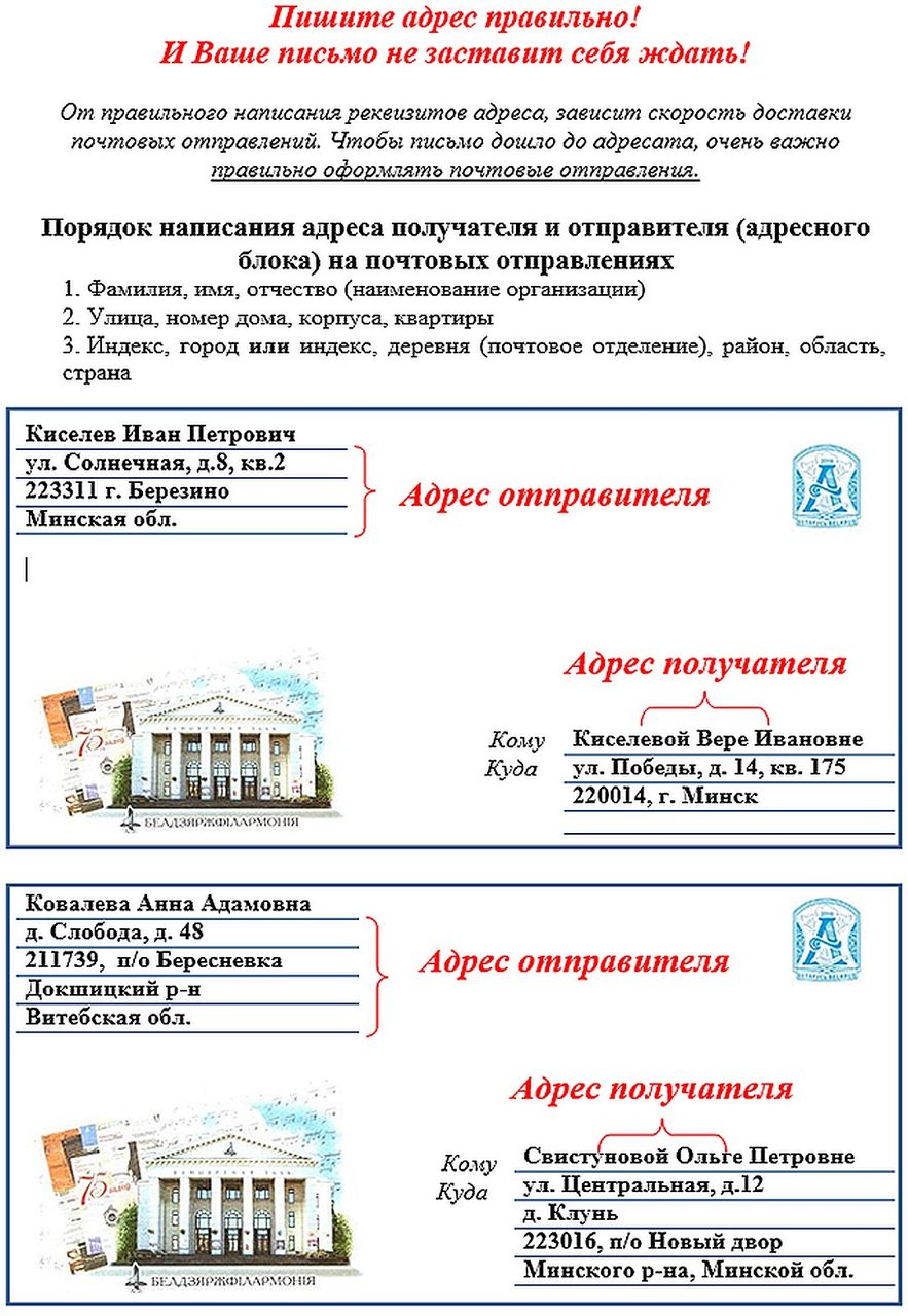 Советы