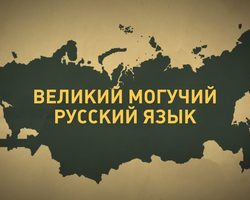 Безударные гласные в корне слова: как проверить?