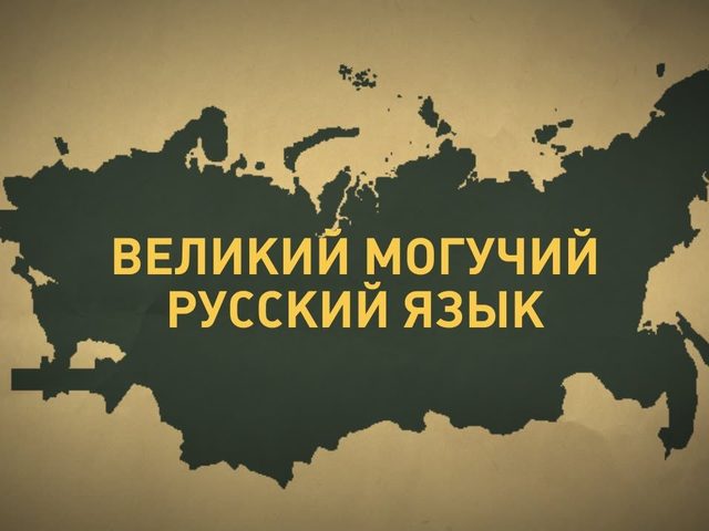Безударные гласные в корне слова: как проверить?
