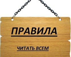 Слово НЕ СМОТРЯ: пишется слитно или раздельно?
