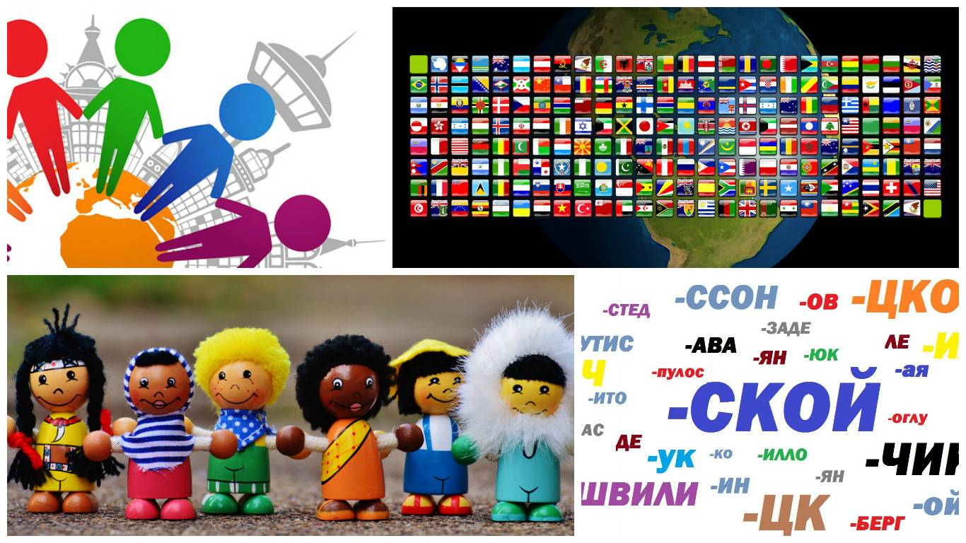 Окончания