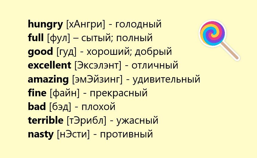 Слова темы "внешность"