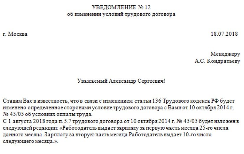 Отношения