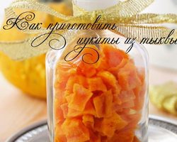 Вкусные цукаты из тыквы в домашних условиях: 4 лучших и быстрых рецептов в духовке