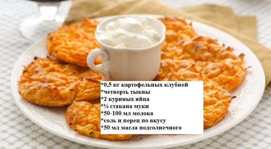 Добавляем картошечку