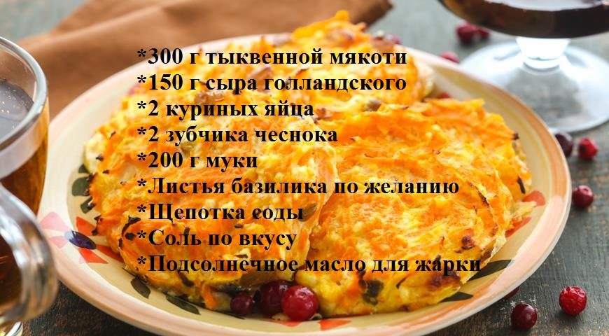 Вкуснейшие