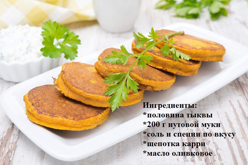 Вкусненько