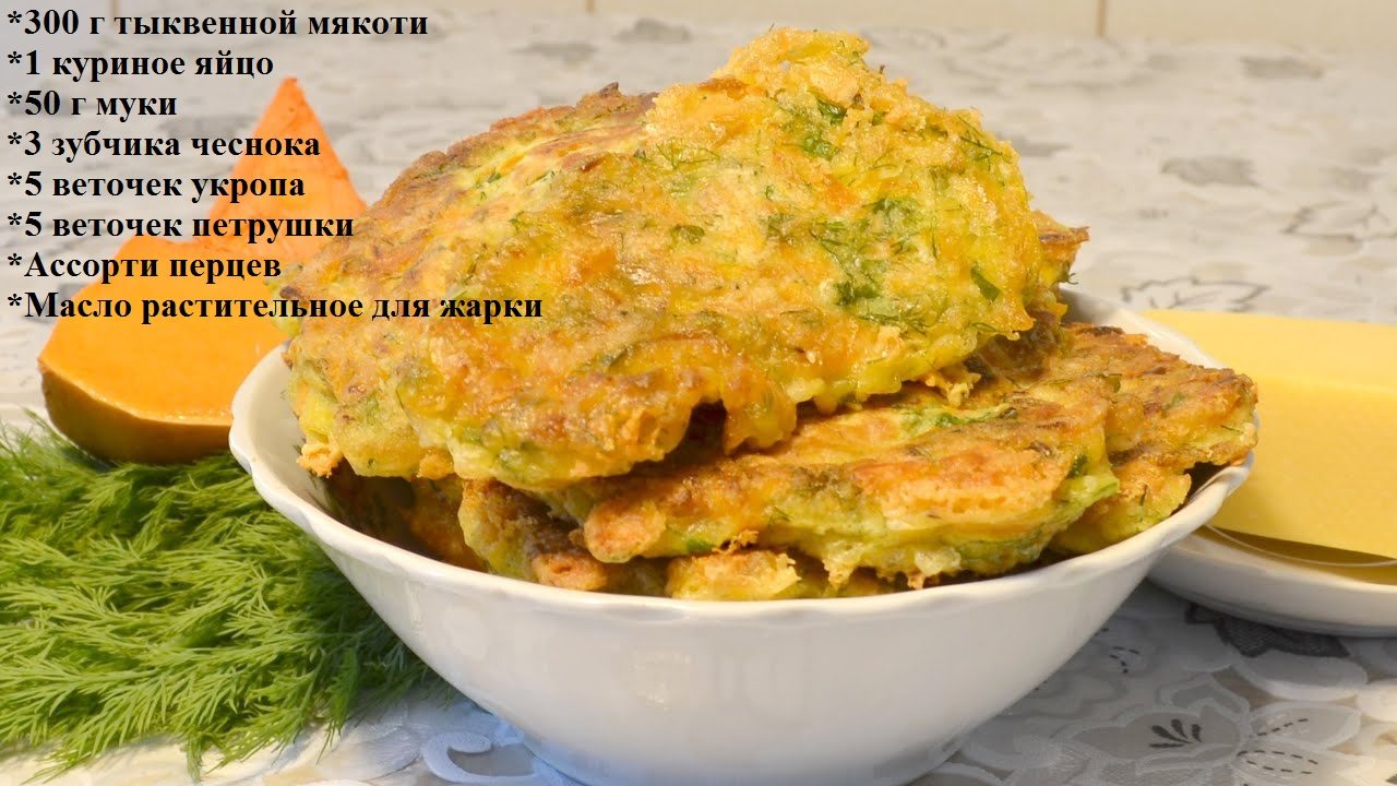 С зеленушкой