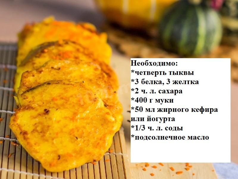 Из духовки