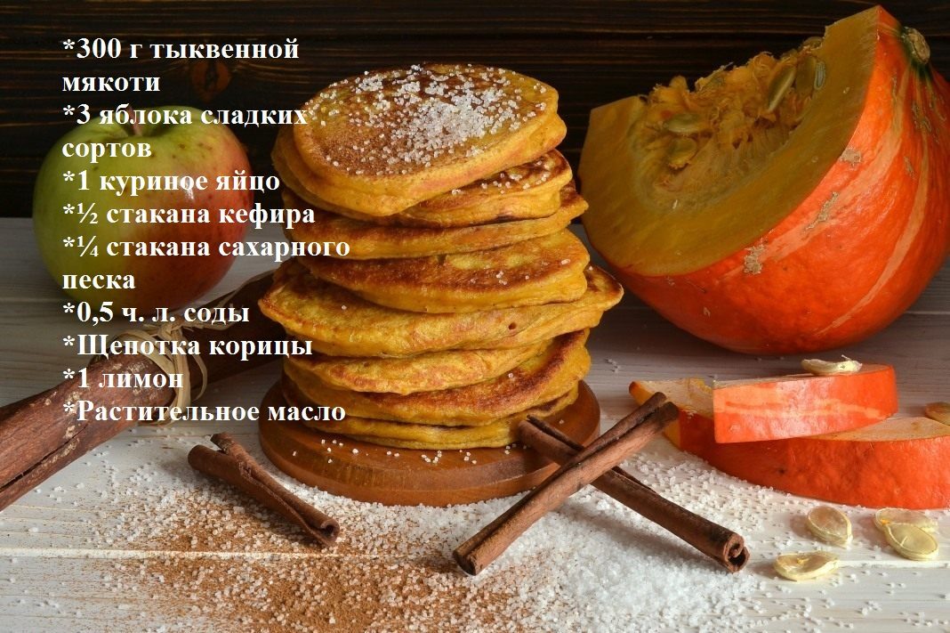 Идеально