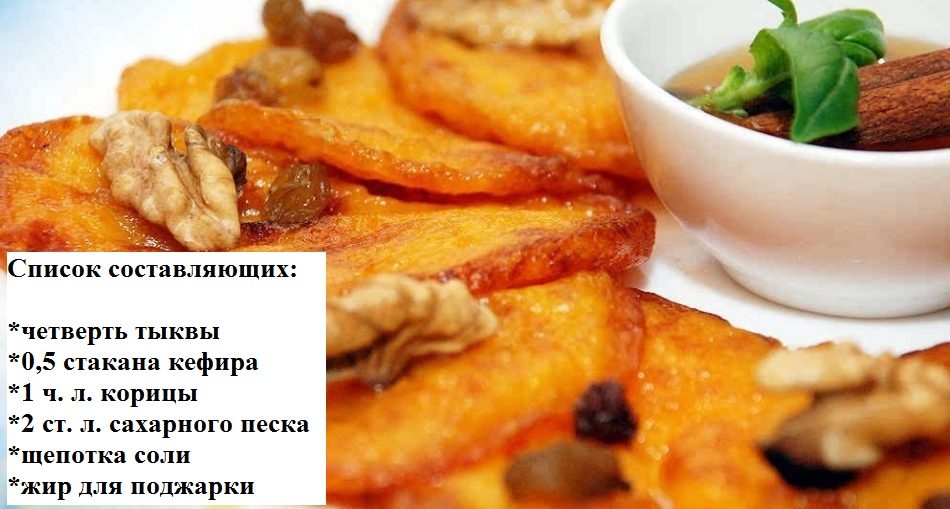 Можно добавить сырую