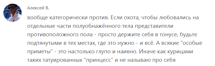 Отзыв 4