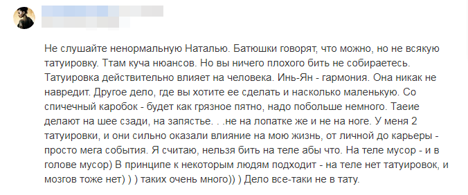 Отзыв 1