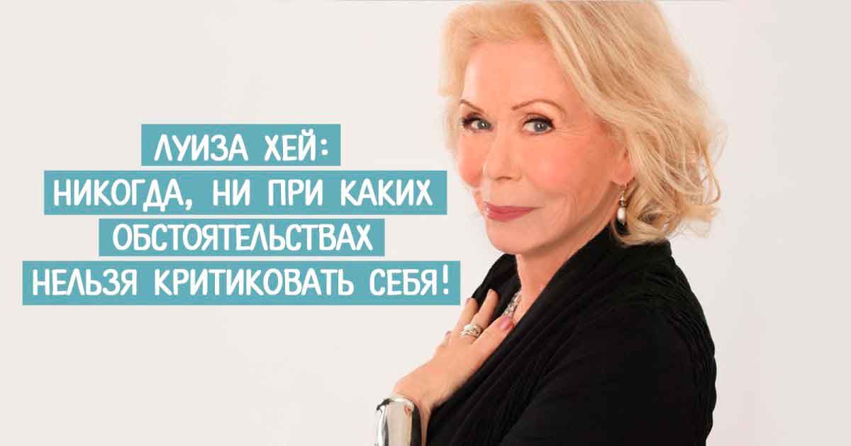 Основатель методики с ценными словами