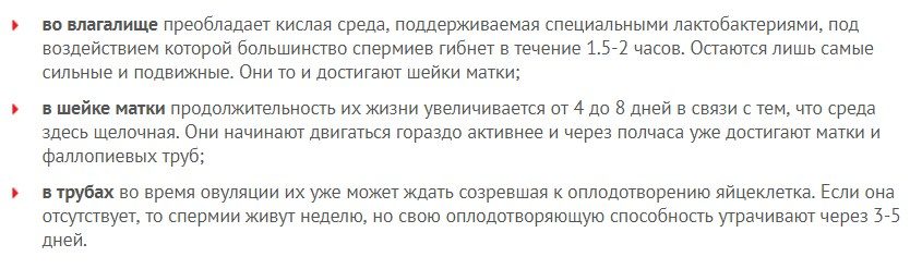 Длительность