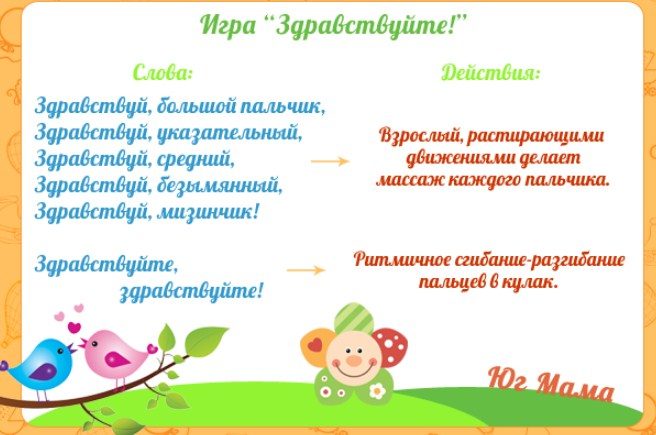 Малышам