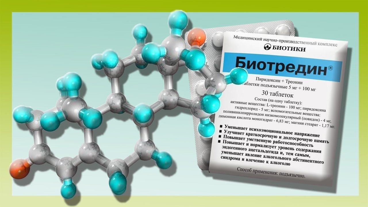 От стрессов