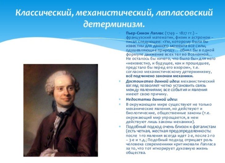 Представитель