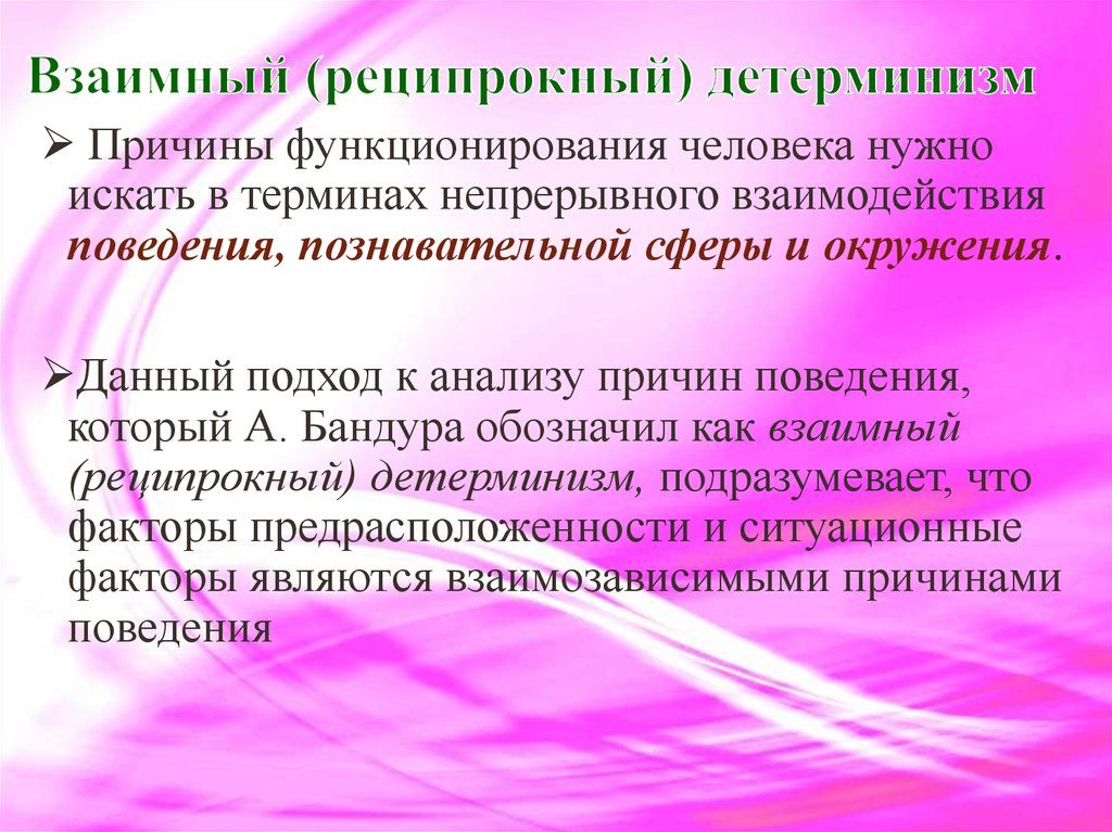Характеристика