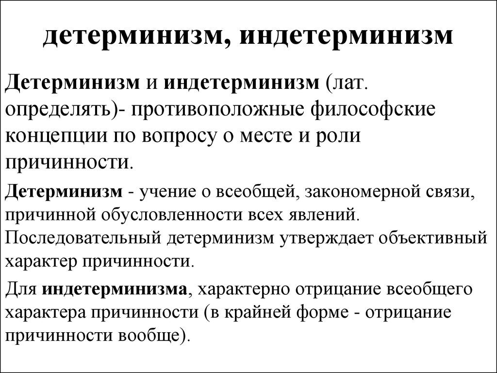 Разница