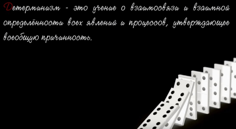 Учение
