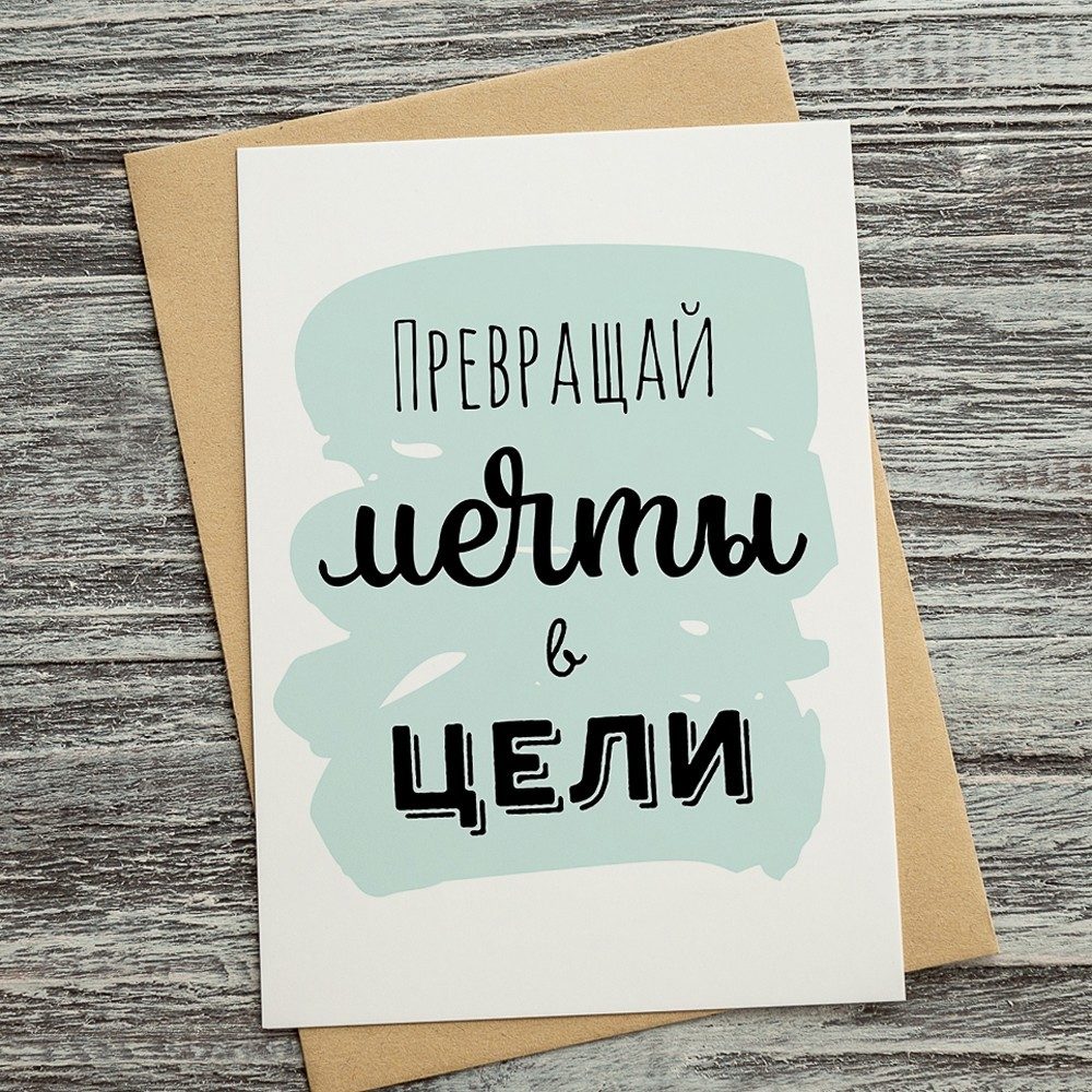 Важно