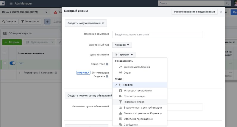 Начало