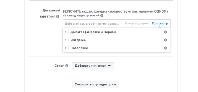 Корректировка