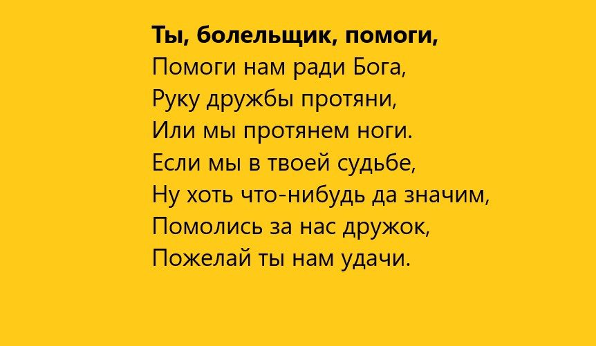 Приветствие № 5