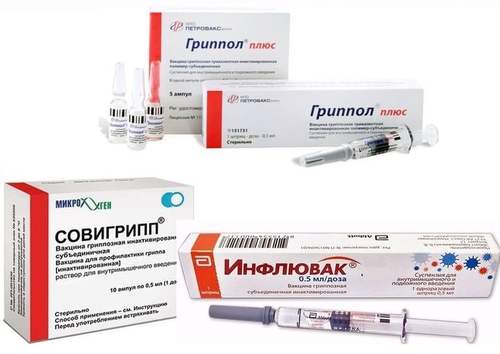 В виде укола