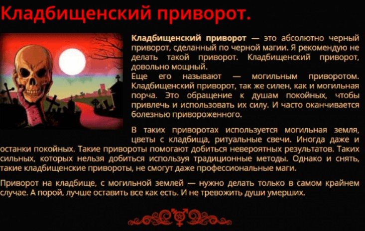 Очень сильный