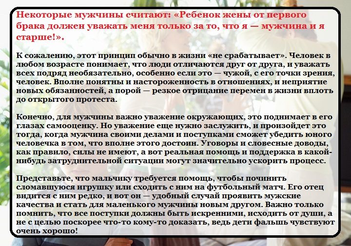 Распространенная ошибка