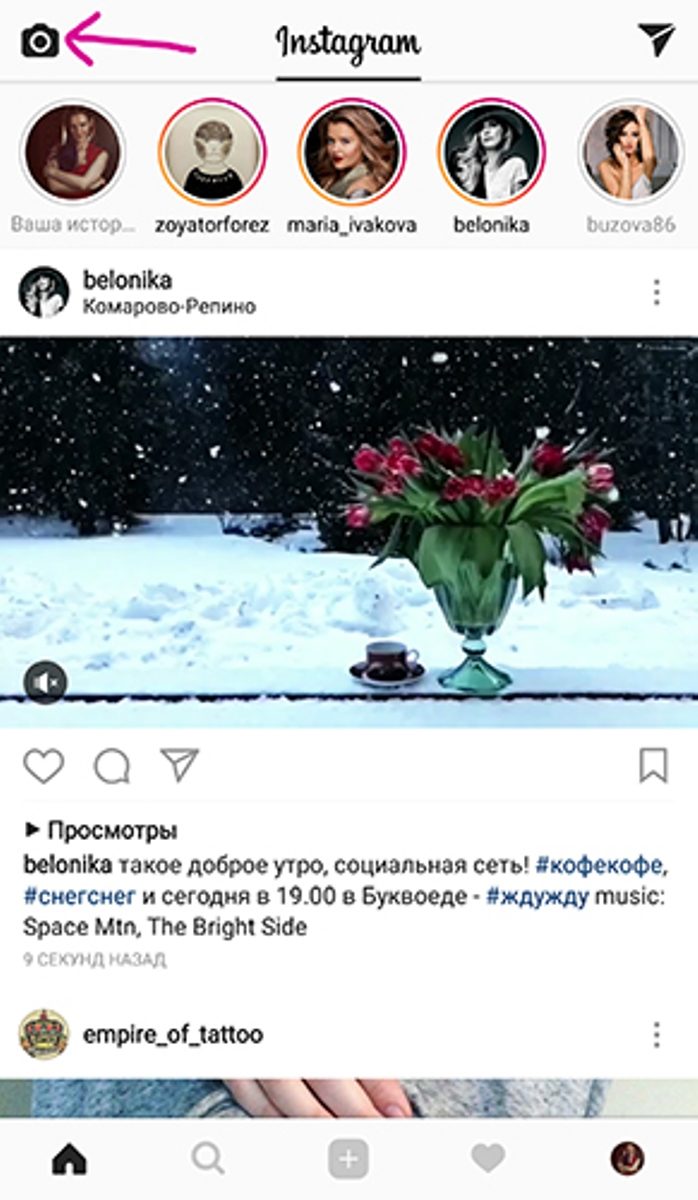 Для нового