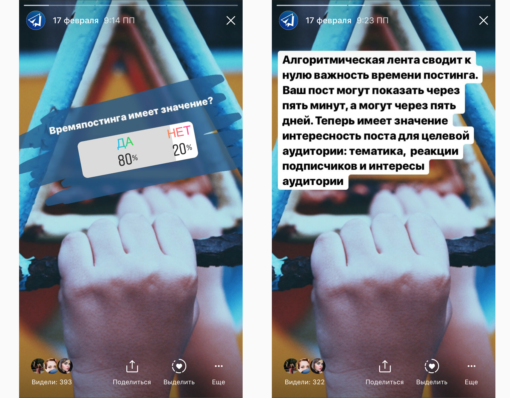 Спрашивайте