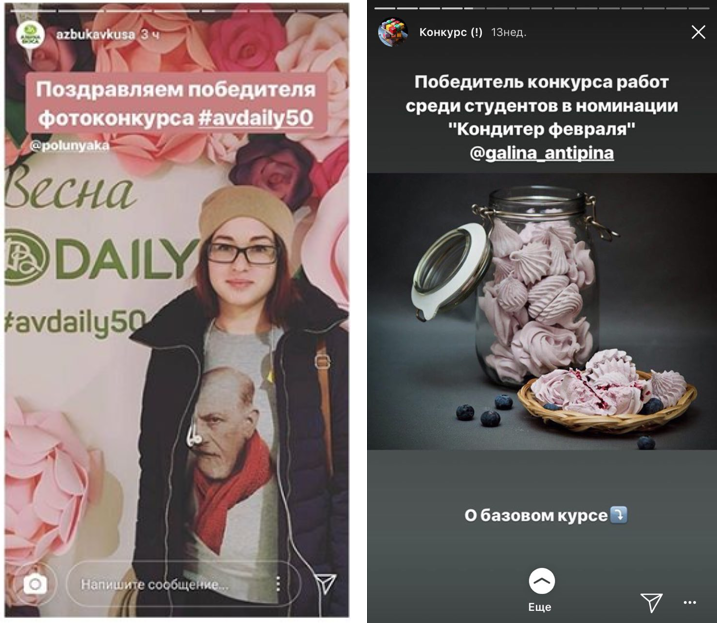 Проводите конкурсы