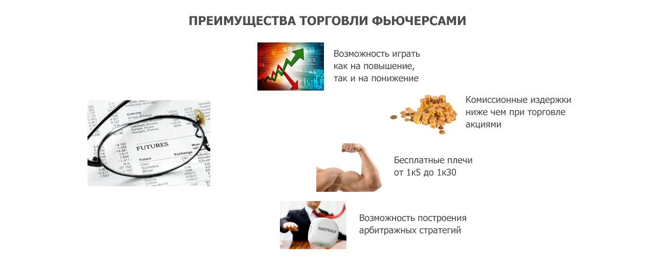 Достоинства