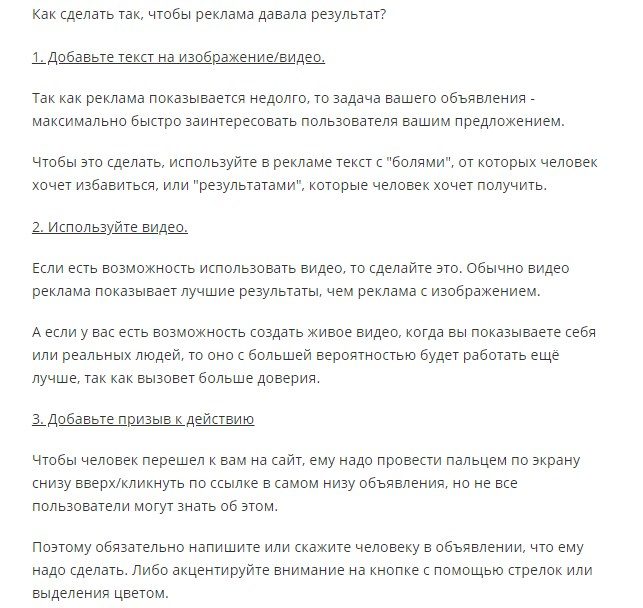 За результат
