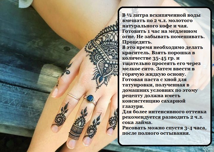 Рецепт №4