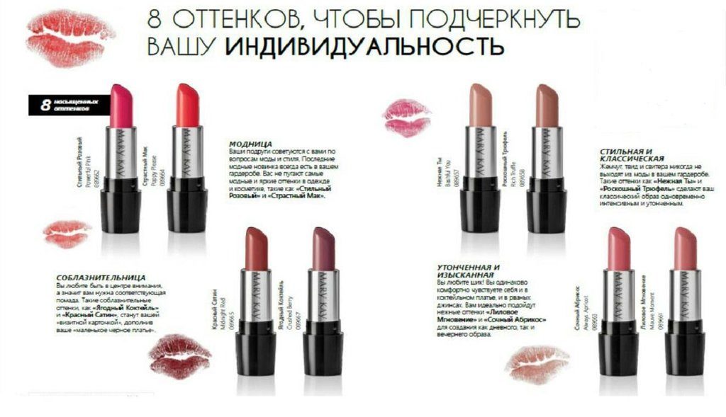 Гелевая