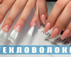 Стекловолокно для наращивания ногтей. Как пользоваться, нарастить, укрепить ногти стекловолокном: отзывы